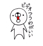 マル（個別スタンプ：36）