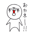 マル（個別スタンプ：37）