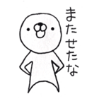 マル（個別スタンプ：39）
