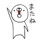 マル（個別スタンプ：40）