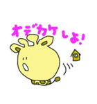 ゆるゆる子きりん（個別スタンプ：15）