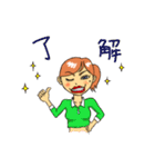 喜怒哀楽女子。（個別スタンプ：8）