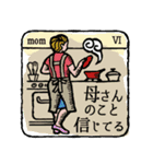 僕が信じてる40の事(Japanese)（個別スタンプ：6）