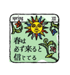 僕が信じてる40の事(Japanese)（個別スタンプ：12）