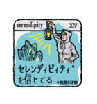 僕が信じてる40の事(Japanese)（個別スタンプ：14）