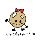 MAME（個別スタンプ：6）