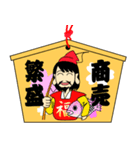 みこ みらいちゃん（個別スタンプ：32）