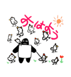 バトル虎イアル（個別スタンプ：3）