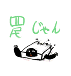 バトル虎イアル（個別スタンプ：19）