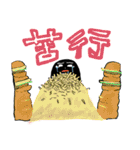 バトル虎イアル（個別スタンプ：22）