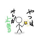 バトル虎イアル（個別スタンプ：24）