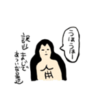 バトル虎イアル（個別スタンプ：27）