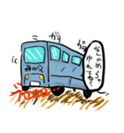 バトル虎イアル（個別スタンプ：31）