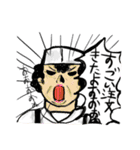 バトル虎イアル（個別スタンプ：32）