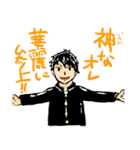 バトル虎イアル（個別スタンプ：33）