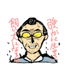バトル虎イアル（個別スタンプ：35）