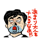 バトル虎イアル（個別スタンプ：37）