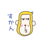 好きっち大分弁（個別スタンプ：12）