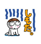 讃岐周辺の思わず笑っちゃう方言です。（個別スタンプ：5）