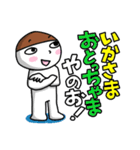 讃岐周辺の思わず笑っちゃう方言です。（個別スタンプ：14）