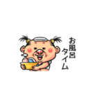 JKおじさん（個別スタンプ：4）