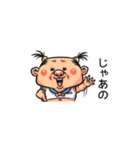 JKおじさん（個別スタンプ：6）