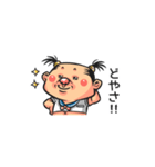 JKおじさん（個別スタンプ：16）