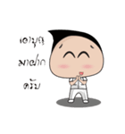 Boon Lai（個別スタンプ：17）