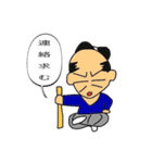 武士の日常生活言葉（個別スタンプ：32）