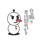雪だるまさん（個別スタンプ：14）