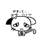 ねこねこたん（個別スタンプ：2）