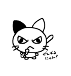 ねこねこたん（個別スタンプ：8）