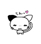 ねこねこたん（個別スタンプ：15）