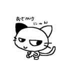 ねこねこたん（個別スタンプ：18）