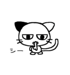 ねこねこたん（個別スタンプ：26）