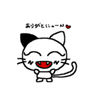 ねこねこたん（個別スタンプ：35）