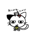 ねこねこたん（個別スタンプ：38）