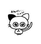 ねこねこたん（個別スタンプ：40）