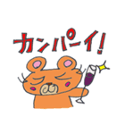 くまっぺ スタンプ（個別スタンプ：5）