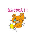 くまっぺ スタンプ（個別スタンプ：18）