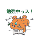 くまっぺ スタンプ（個別スタンプ：31）