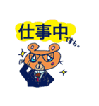 くまっぺ スタンプ（個別スタンプ：32）