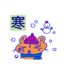 くまっぺ STAMP その2（個別スタンプ：2）