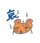 くまっぺ STAMP その2（個別スタンプ：15）