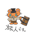 くまっぺ STAMP その2（個別スタンプ：21）