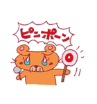 くまっぺ STAMP その2（個別スタンプ：31）
