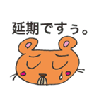 くまっぺ STAMP その2（個別スタンプ：37）