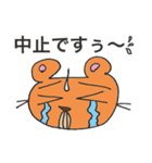くまっぺ STAMP その2（個別スタンプ：38）