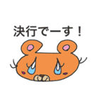 くまっぺ STAMP その2（個別スタンプ：39）