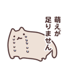 腐女子向け猫スタンプ（個別スタンプ：1）